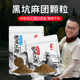 曾大盆快意江湖麻团颗粒黑坑专用鲤鲫鱼高蛋白缓沉聚窝留鱼饵料