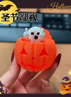 万圣节南瓜中指幽灵恶搞整蛊礼物恶搞同桌解压办公室嘴替发泄玩具