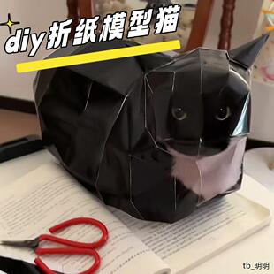 oiiao猫huh猫Maxwell猫疑惑猫旋转猫oii猫手工DIY纸折纸猫材料包