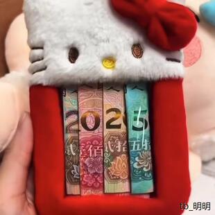 HelloKitty红包袋可爱毛绒挂件创意小卡保护套校园卡饭卡收纳包
