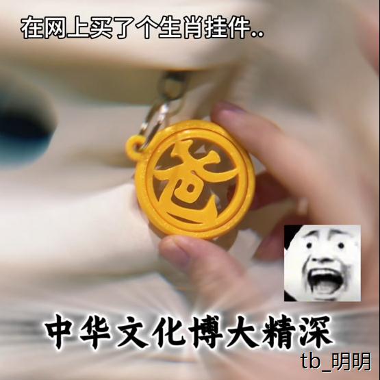 小红书爆款同款3D打印爸