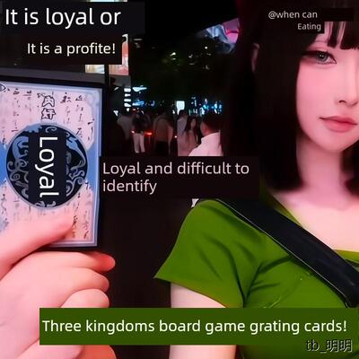 【RelectinDiraon】三国