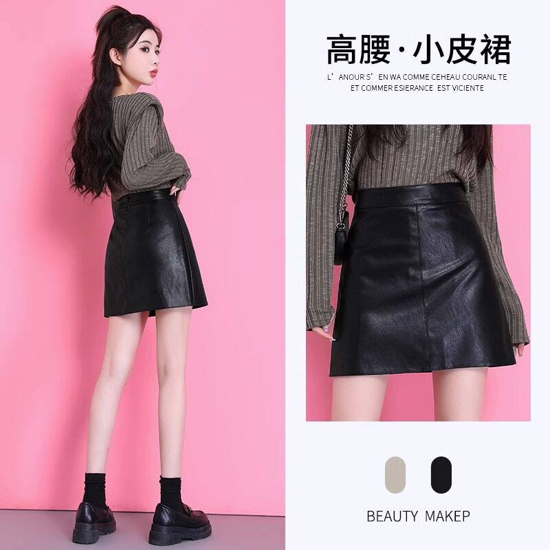 黑色皮裙半身裙女小个子春秋2025年新款韩版时尚高腰a字包臀短裙