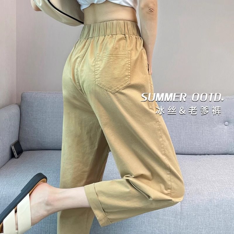 冰丝八分哈伦裤女小个子夏季薄款2026新款高腰宽松显瘦直筒萝卜裤