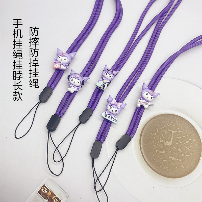 手机挂脖库洛米学生挂校卡