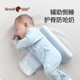 Младенец спящий артефакт подушка подушка детская сторона, помогающая подушке обратно на спину, чтобы не повернуть треугольную подушку