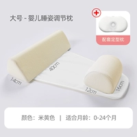 Детская желтая подушка