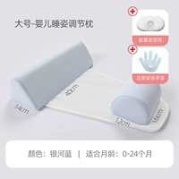 Детская боковая спящая подушка на подушках.