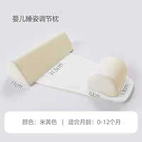 Детская желтая подушка