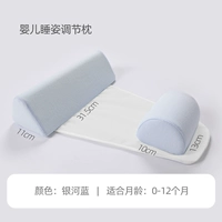 Детская спящая подушка [Galaxy Blue]