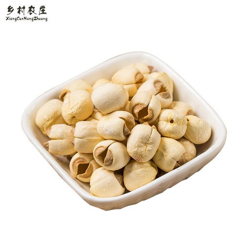 湖南特产湘潭莲子干货500g无芯磨