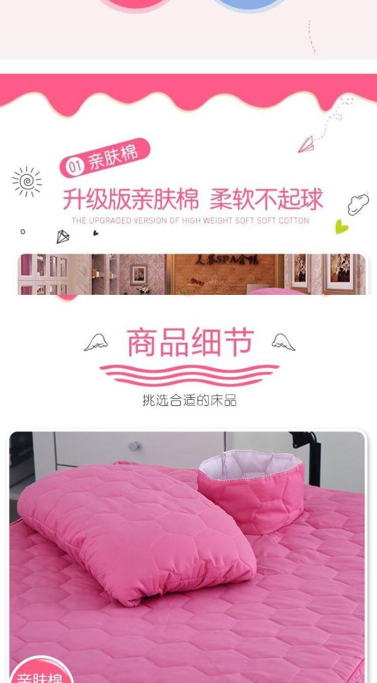 Vẻ đẹp giường bốn mảnh mùa hè Vẻ đẹp cơ thể giường cao cấp Bắc Âu gió kit massage trung tâm quản lý da giường - Trang bị tấm ga trải giường gội đầu