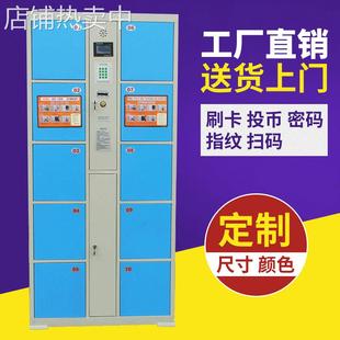 低价出售 10门智能电子存包柜 智能储物柜 寄存柜 条码存包柜
