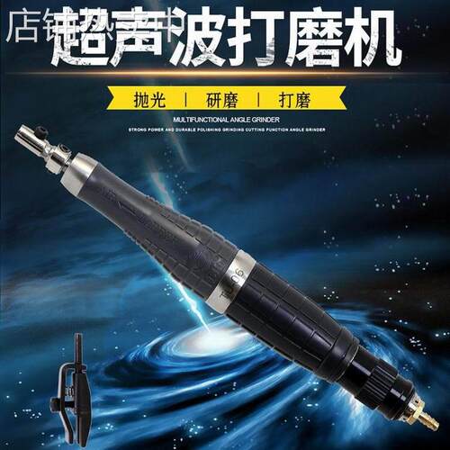 台湾力全TU-06超声波打磨机 超声波研磨机 锉磨机 省模机