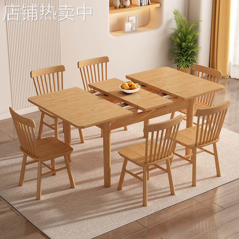 新品实木伸缩餐桌椅家用小户型现代简约原木长方形吃饭桌子方桌折