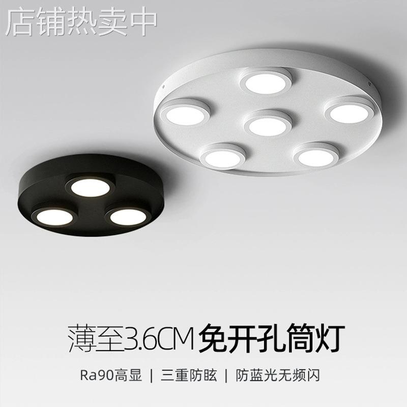 超薄明装筒灯led圆形吸顶卧室防眩射灯三头五头斗胆灯客厅无主灯