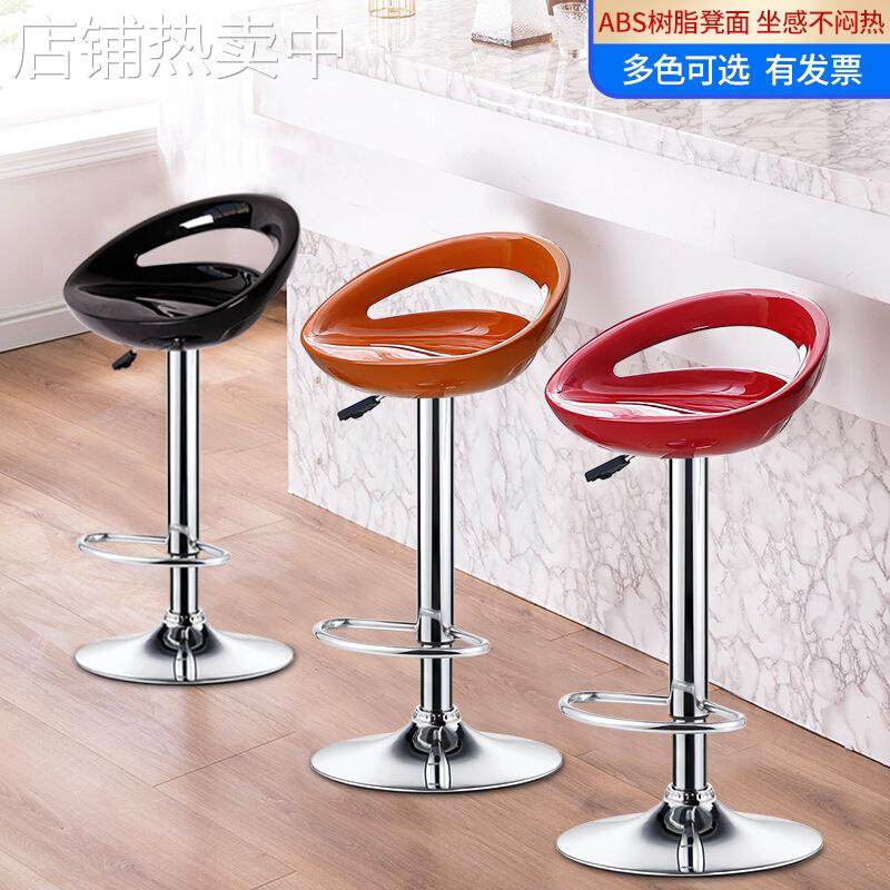 月亮湾酒吧椅升降高脚椅旋转吧椅ABS新料手机店4S店前台收银台椅