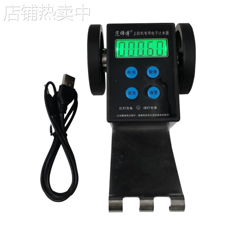 墙纸上胶机外置电子数显计米器双滚轮记米器计数器电子码表电子