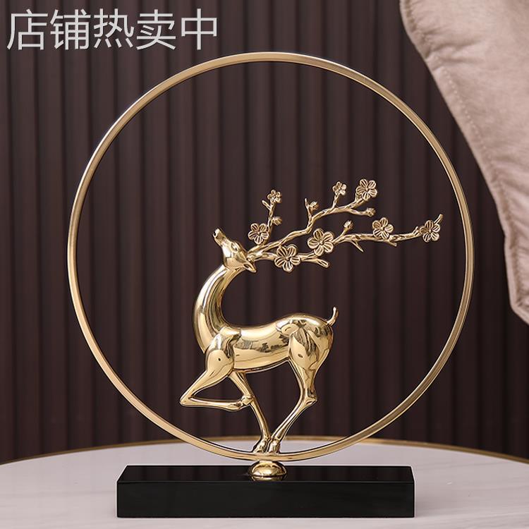 新中式纯铜梅花鹿摆件创意客厅桌面装饰玄关酒柜电视柜轻奢装饰品