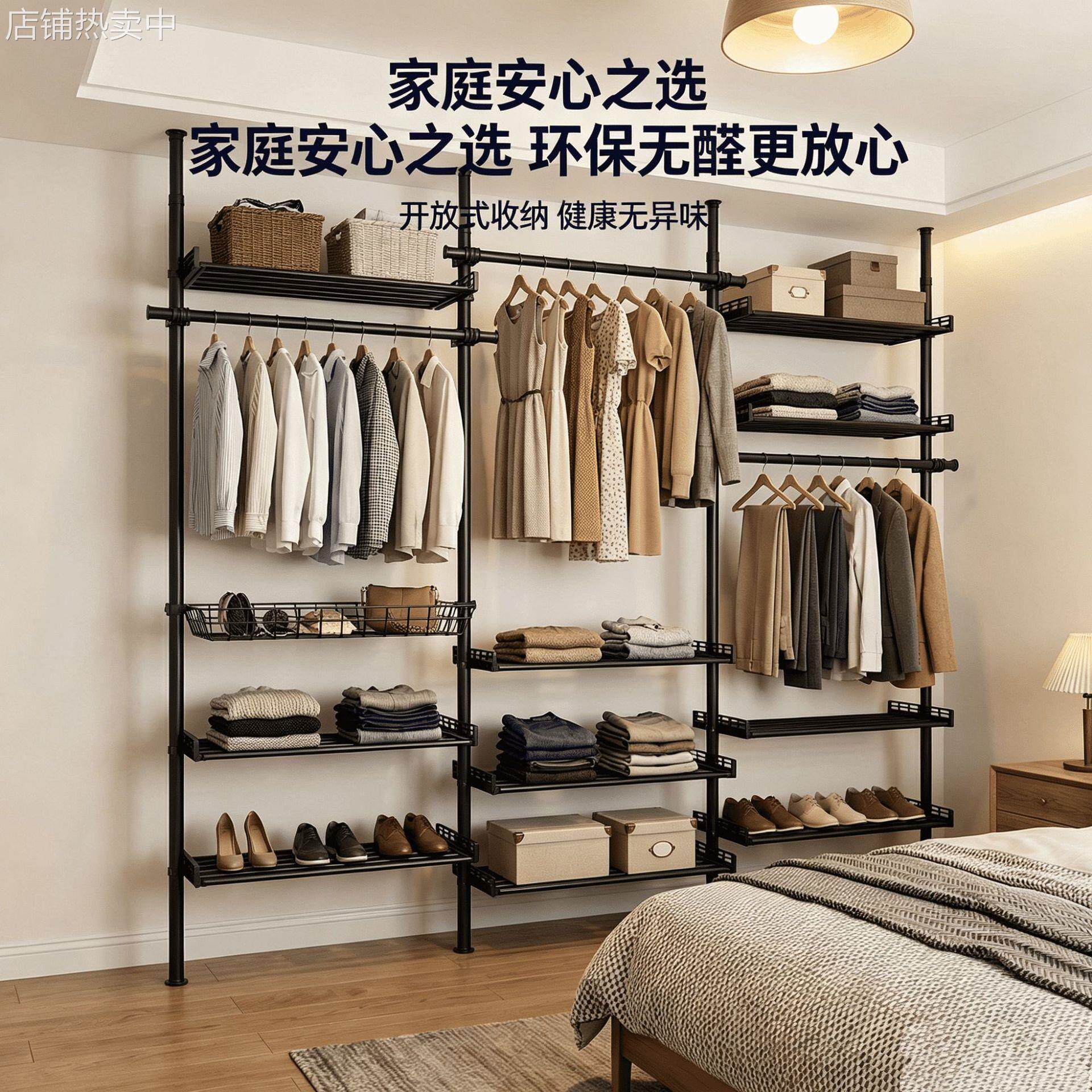 【跨境热卖】顶天立地衣柜简易衣橱免打孔落地式卧室伸缩收纳架