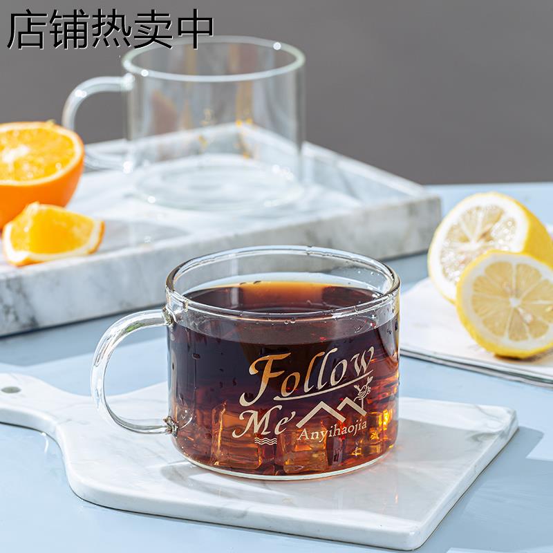 家用耐高温平底早餐杯带把手牛奶杯高硼硅玻璃杯可电陶炉加热煮茶