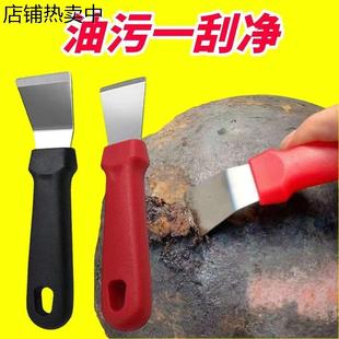D2锅底铲刀去油污工具黑垢焦油铲刀冰箱除霜冰铲子厨房家政清洁