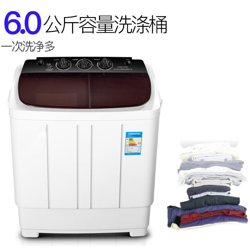 6.0KG公斤双桶双筒半自动双杠家用洗衣机洗脱两用厂家直销
