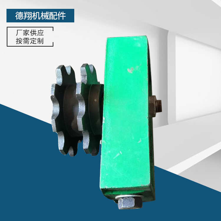 三倍张紧座自动流水线齿轮张紧座设备总装配件倍速链轮张紧座