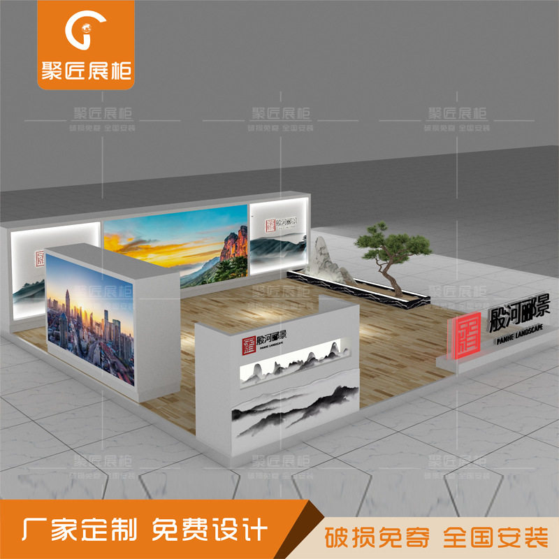 展厅展会设计商场活动房地产展位展台零时售楼部中岛展柜整店定做