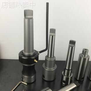 莫氏2号/3号内冷却夹具 空心钻转换接头 磁座钻莫氏转换杆夹头