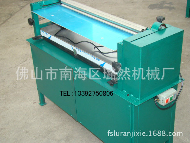 广州深圳苏州宁波纸品纸盒过胶涂胶LR720型厂家直销直销