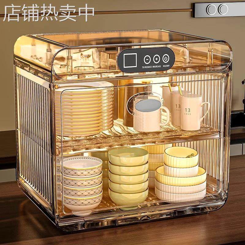 V9N消毒烘干厨房收纳置物架家用柜筷盘子碗碟餐具,厨房/烹饪用具,抹布架/厨房清洁收纳架,淘宝优惠券,粉丝福利购,淘宝优惠卷