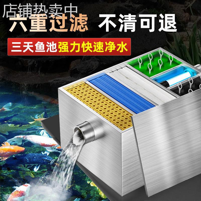 疯狂水鱼池水循环系统锦鲤池塘大型户外过滤箱桶净化水池过滤器