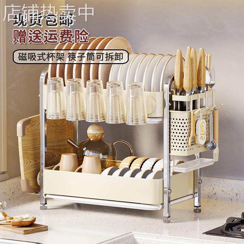 厨房置物架落地式碗碟收纳架磁吸杯架自带沥水筷子笼多功能碗碟架
