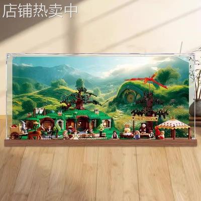 指环王夏尔郡亚克力展示盒适用10354ICONS透明防尘盒大手办收纳盒