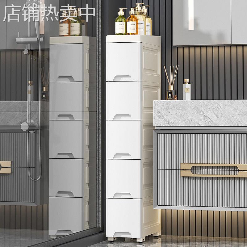 夹缝收纳柜子抽屉式浴室厨房窄边缝隙置物架多层卫生间储物收纳箱