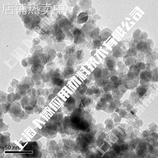 800nm 氧化钇稳定氧化锆粉3YZrO2 500nm 100nm 1um 50nm