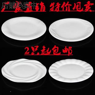 陶瓷圆形盘子纯白色碟子菜盘冷热菜盘家用特色菜盘西餐餐盘牛排盘