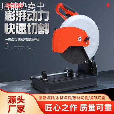 俊丰355型材切割机350砂轮金属切割锯14寸钢材机工业级