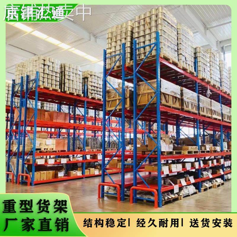 重型货架厂家五金仓库仓储货架库房横梁式高位托盘货架铁架子,商业/办公家具,仓储货架,淘宝优惠券,粉丝福利购,淘宝优惠卷