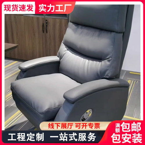 老板椅办公椅舒适久坐大班椅人体工学电脑椅家用靠背座椅可躺椅子