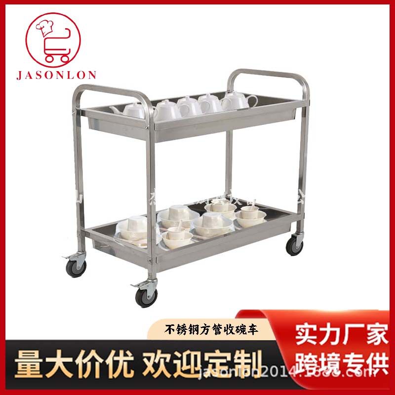 厂家杰承隆0.6方管加厚商用不锈钢大号二层餐车收碗商用餐厅送餐