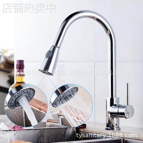 铜 360度旋转抽拉式厨房水龙头 水槽龙头 pullout kitchen faucet