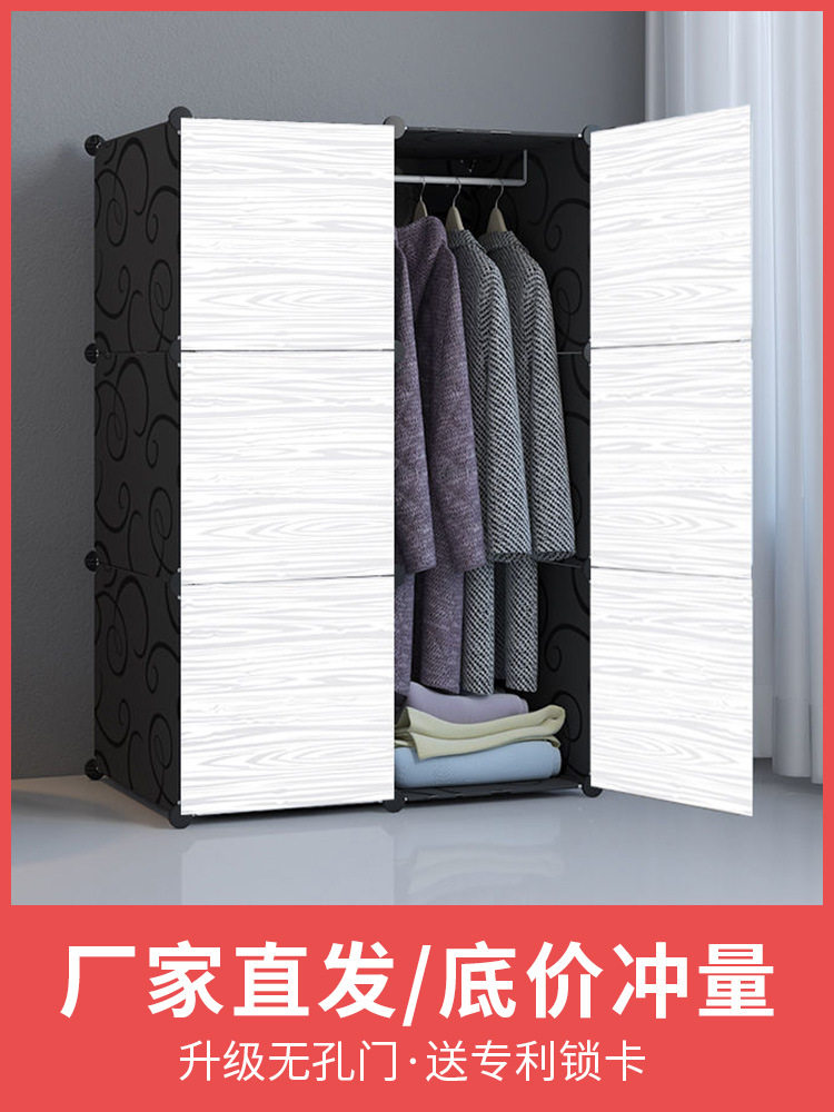 简易衣柜出租房用家用卧室现代简约收纳结实耐用无门网红布橱