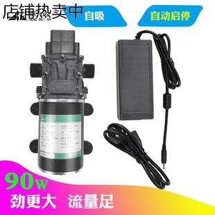 自吸泵隔膜泵高压12V自动启停增压泵家用洗车泵清洗机水泵