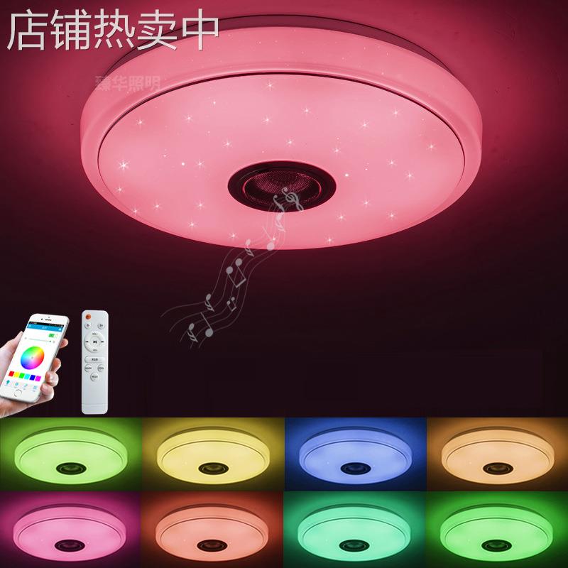 新品蓝牙灯儿童房间灯圆形卧室音乐音箱灯大气简约现代吸顶客厅灯