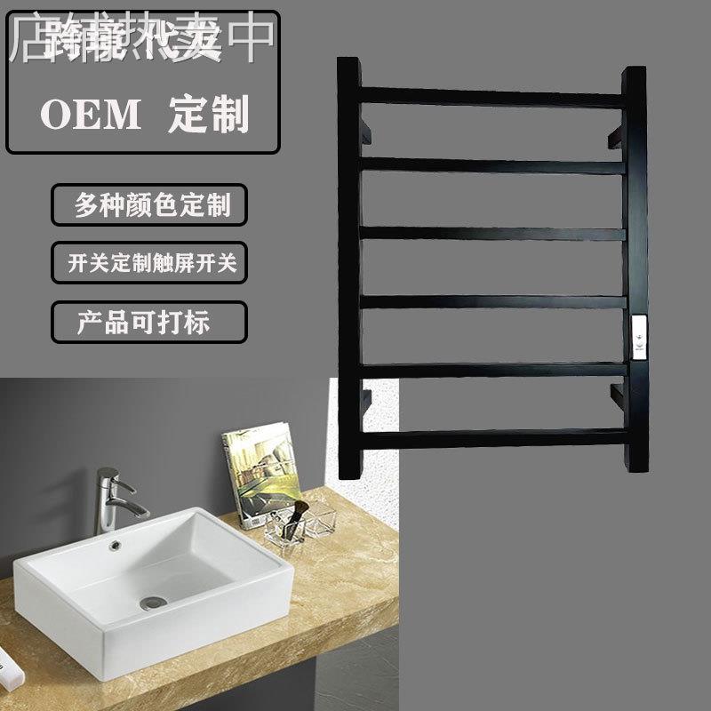 跨境智能电热毛巾架黑色毛巾烘干方管浴室加热毛巾架定时浴室架