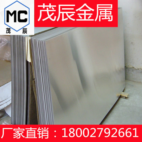 A8020BR铝合金A8020S挤制铝型材A8020R铝条铝材A8020BB铝排