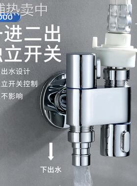 ql@5N一进二出双用角阀三通上下开双头双控出水迷你多功能洗衣机