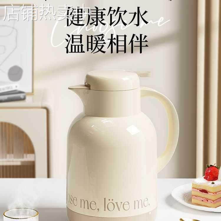 保温壶家用保暖水壶开水热水瓶学生宿舍保温小茶壶茶瓶大容量,餐饮具,保温壶,淘宝优惠券,粉丝福利购,淘宝优惠卷